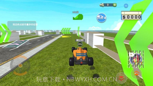 撞车冲刺模拟器精简版截图2 撞车冲刺模拟器精简版截图2