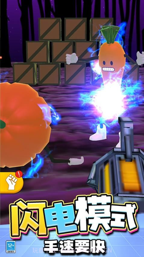 快刀斩乱麻免广告版截图1