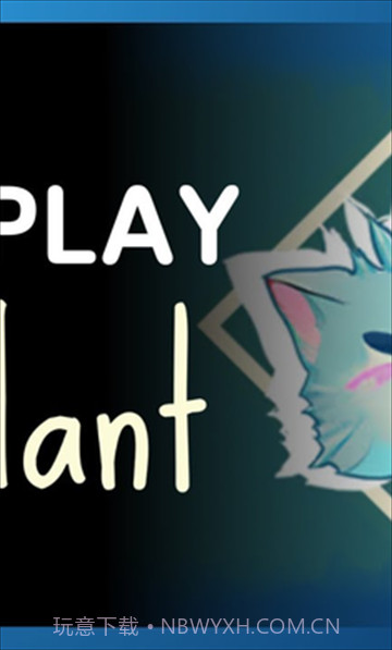 猫猫幻草测试版截图1