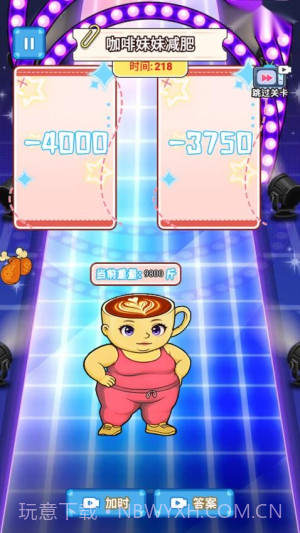 玩梗哈哈哈官方版截图2