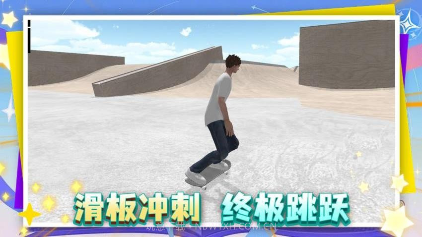 这游戏很难高画质版截图1