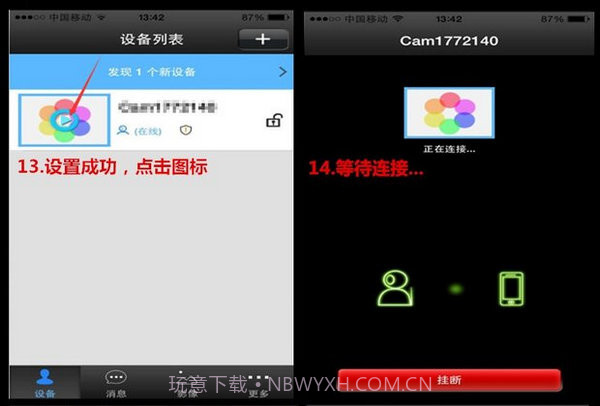卡德仕摄像头 V16.1 截图2