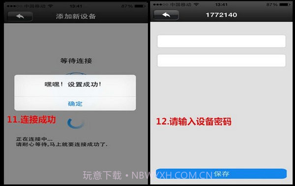 卡德仕摄像头 V16.1 截图1
