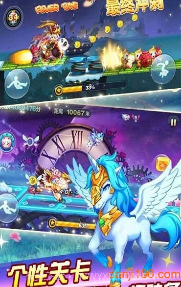 齐天大圣跑酷免广告版截图2