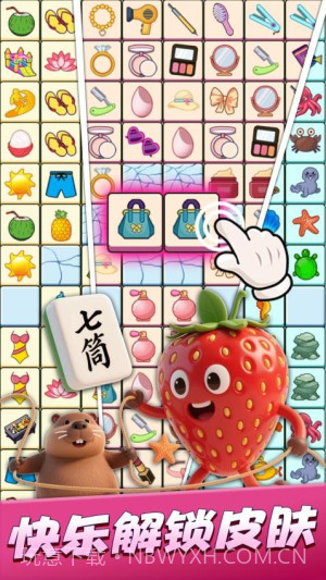 连连消除师存档版截图5