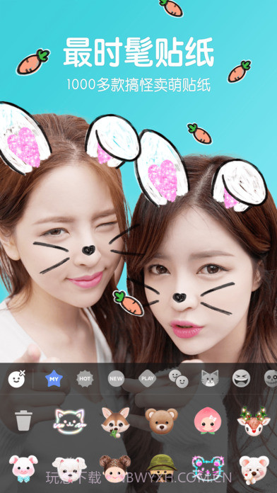 B612咔叽APP截图3