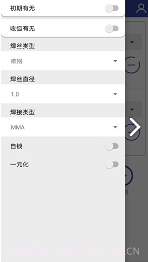焊机控(焊机控制板检测视频)正式版截图3