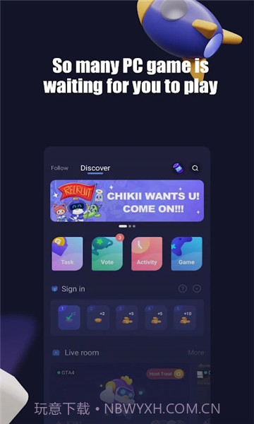 Chikii云游戏(游戏存档)V1.1.2 安卓最新版截图2