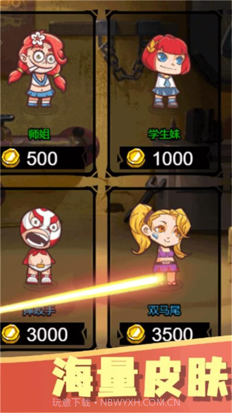 一起看烟花单机版截图3