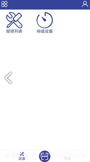 焊机控(焊机控制板检测视频)正式版截图1