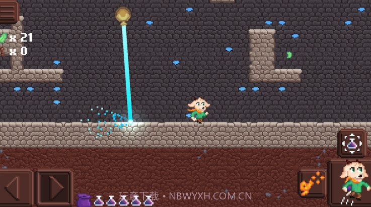 药剂师学徒先行服截图4