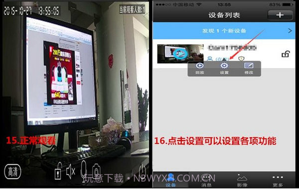 卡德仕摄像头 V16.1 截图3
