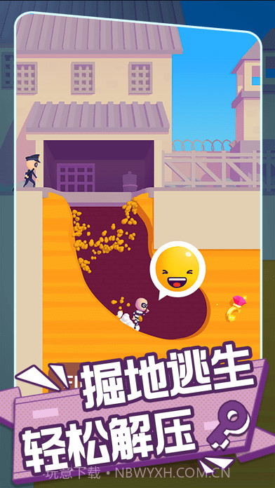 兄弟你先撤截图1