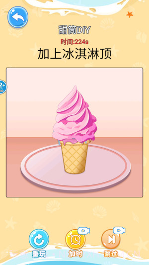 舌尖上的餐厅去更新版截图4