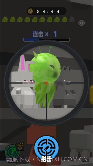 射击外星咪汉化版截图4