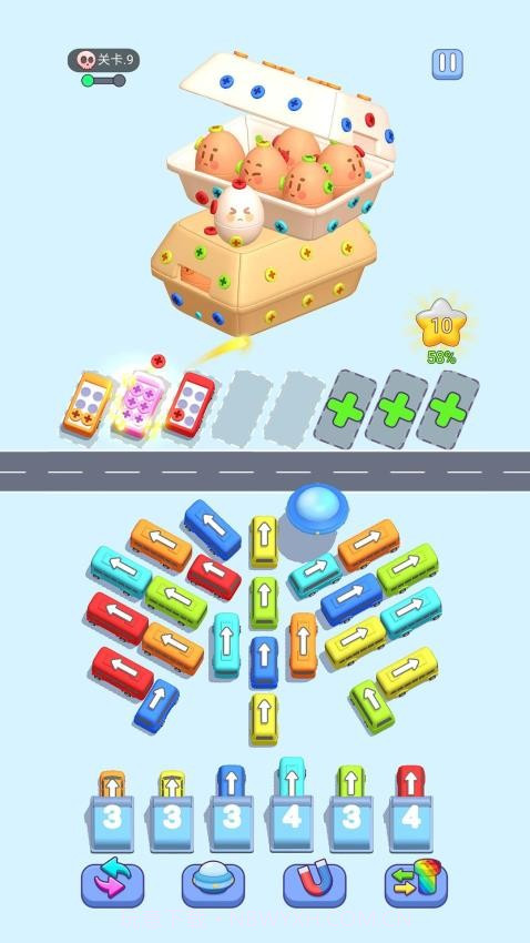 巴士不等人精简版截图3