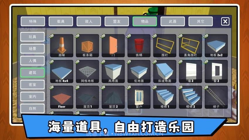 沙盘模拟大师3正版截图1