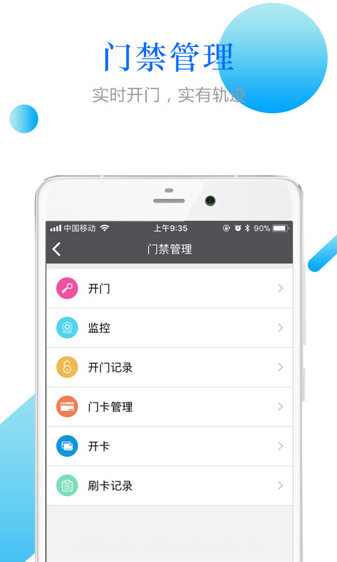 小兔关门截图3
