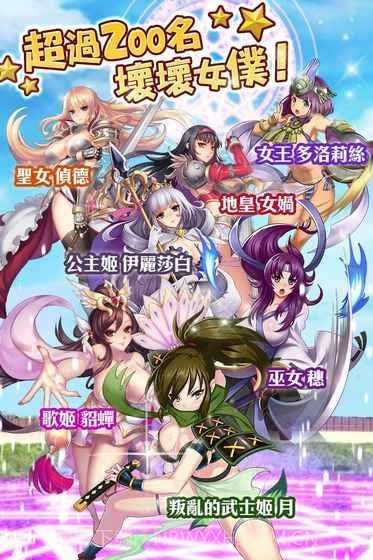 我的女仆有点坏截图2