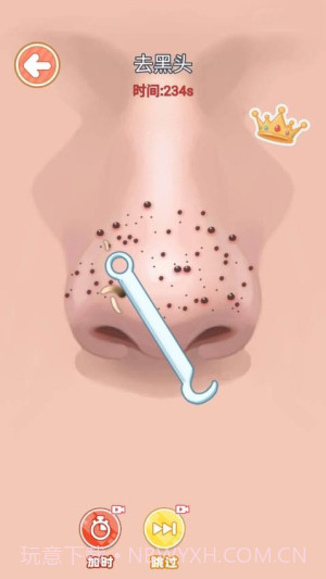 化妆清洁模拟器完整版截图3
