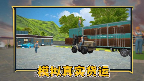 狂飙卡车高画质版截图3