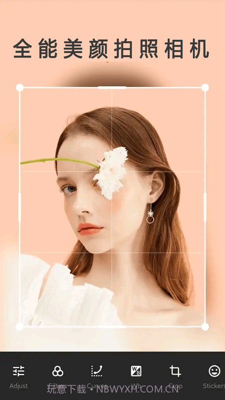 全能美颜拍照相机截图2