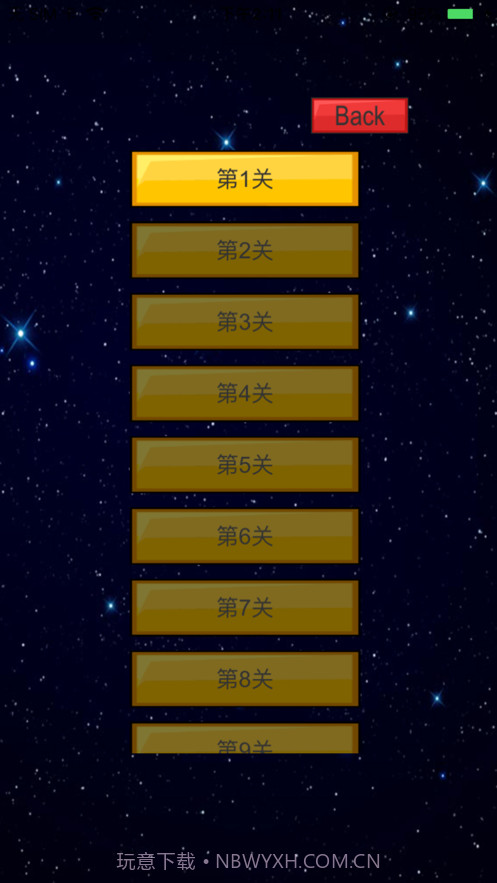 蹦球历险记截图3