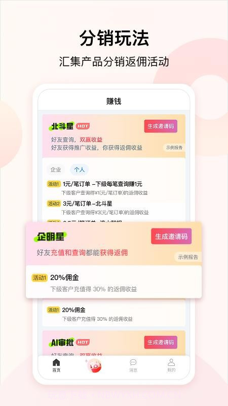 大道云无会员截图4