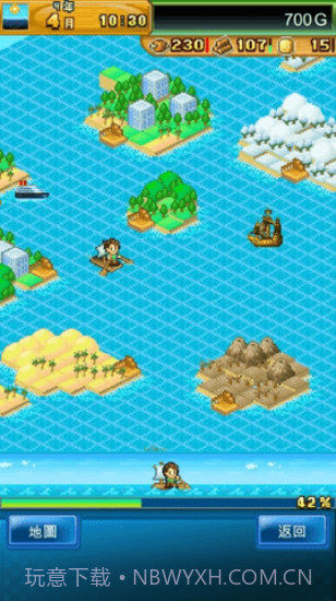 开拓神秘岛汉化版截图1