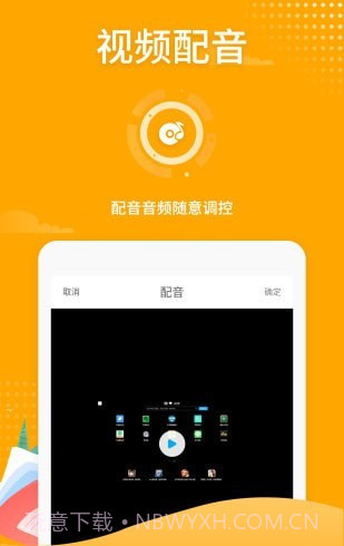 文影网络游戏录屏截图1