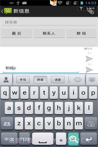 云狐智能手写截图2