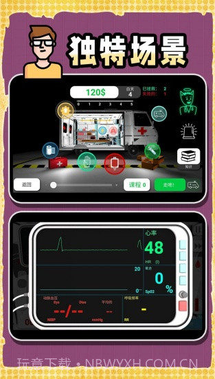 创造神话世界先行服截图2