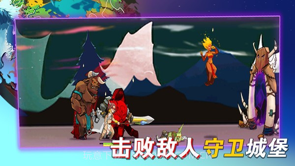 美杜莎塔防截图2