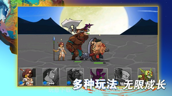 美杜莎塔防截图3