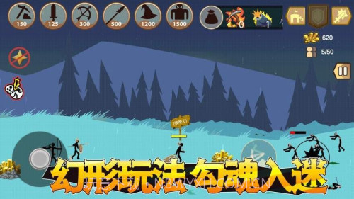 比比谁的人更多高画质版截图3