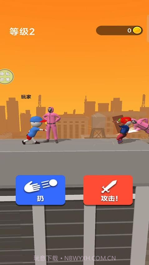 绘制武器付费版截图2