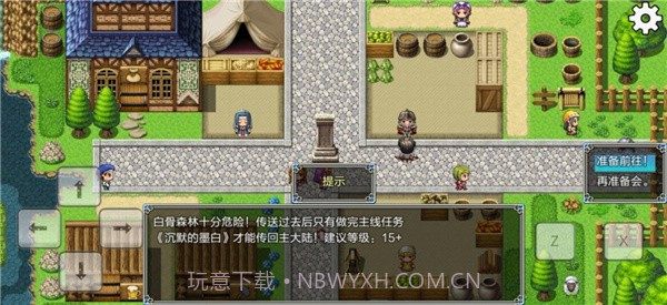 关于我转生成为勇士官网版截图3