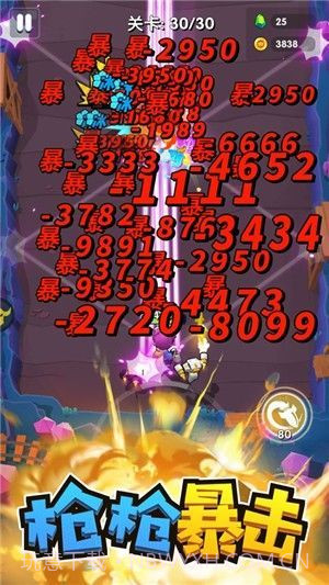 我是射手特牛正式版截图2