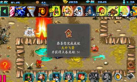 三国群雄之蜀传截图2