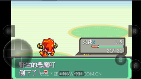 宝可梦洛克王国GBA版截图3