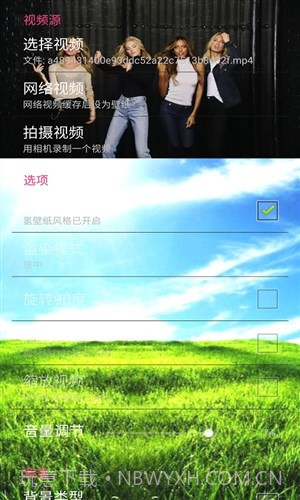 氢壁纸视频桌面截图4