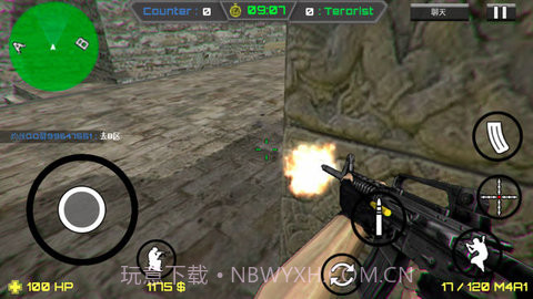 反恐约战射击打枪截图1