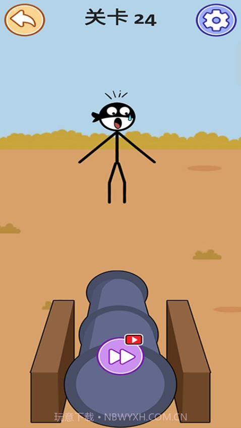 拳打火柴人汉化版截图2