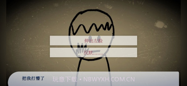 谁偷了我的女朋友最新版截图3 谁偷了我的女朋友最新版截图3