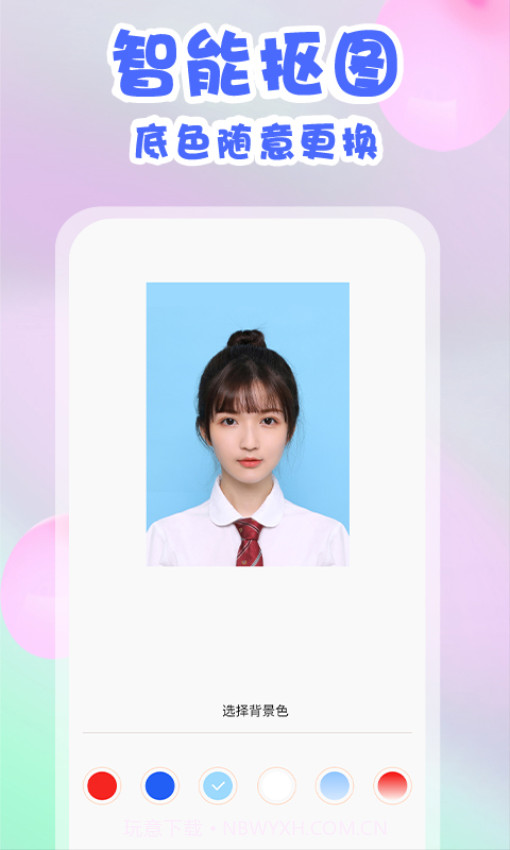 美咔证件照2026最新版截图3