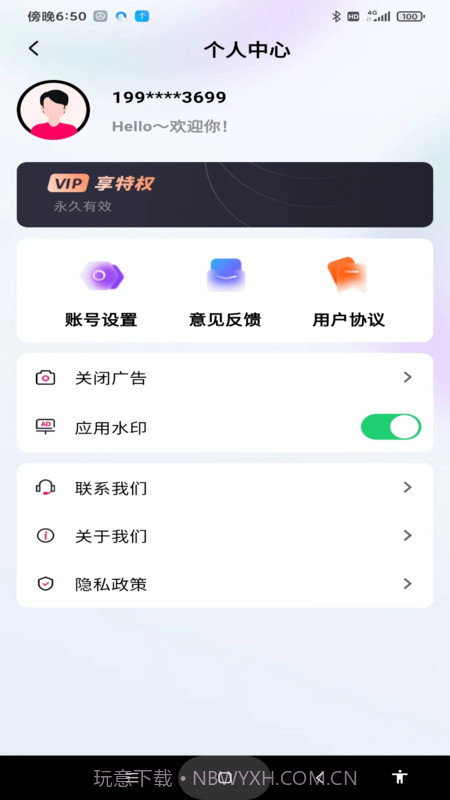 天天打卡水印相机截图3