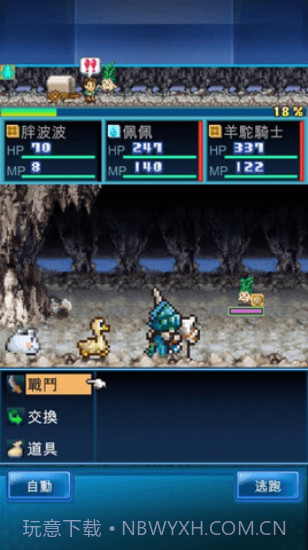 开拓神秘岛汉化版截图2