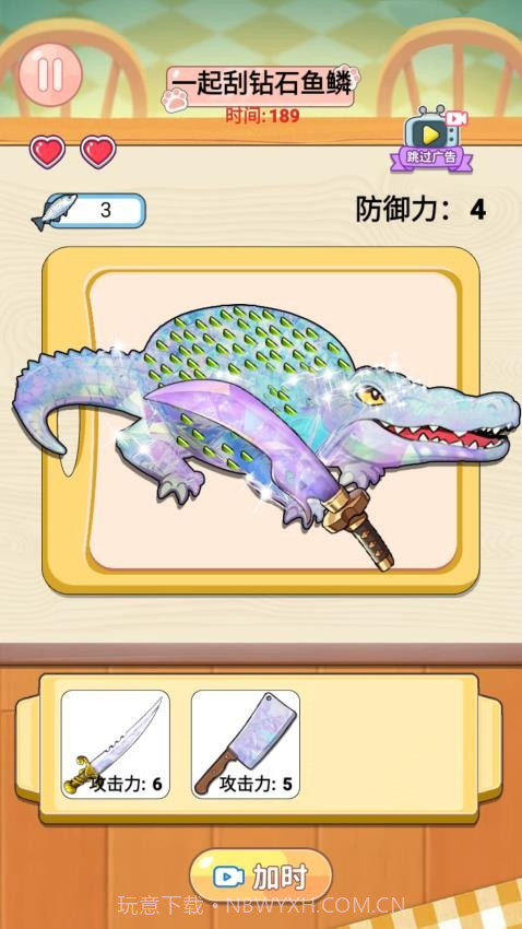 安静书公主付费版截图4