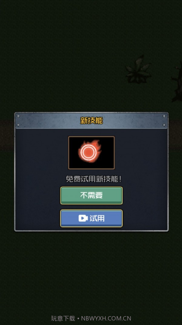 小兵前进冲冲冲截图1