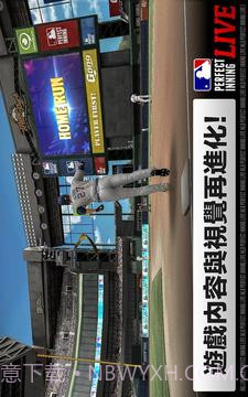 MLB Perfect Inning Live截图3